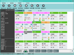 美萍民宿客栈收银管理系统(民宿客栈收银管理系统,民宿客栈收银管理系统店)