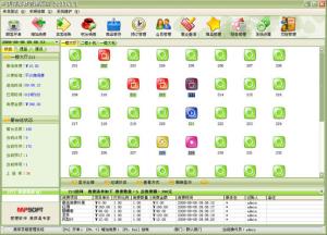 美萍茶楼管理系统(茶楼管理软件,茶社管理软件,茶艺管理软件,茶馆管理系统）